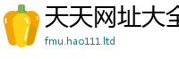 777788888888管家婆且2025新奥天天开好彩新奥彩免费版